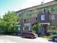 Perm, Kuybyshev st, house 87. Apartment house