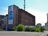 Perm, Kuybyshev st, house 87А. office building