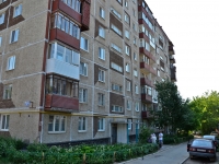 Perm, Kuybyshev st, house 89А. Apartment house