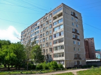 彼尔姆市, Kuybyshev st, 房屋 89А. 公寓楼