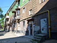 Perm, Kuybyshev st, house 93. Apartment house