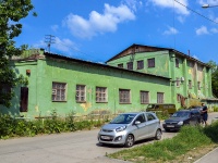 彼尔姆市, Kuybyshev st, 房屋 96А. 写字楼