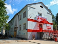 Perm, Kuybyshev st, house 102. store