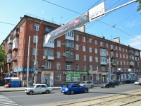 Perm, Kuybyshev st, house 107. Apartment house