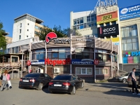 Perm, restaurant "Тсуру", Lenin st, house 66А