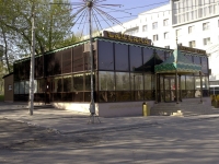 Пермь, кафе / бар "ЧАЙХАНА", улица Ленина, дом 70А