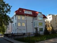 Perm, Lenin st, house 88А. office building