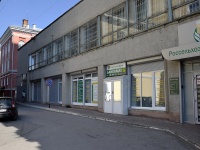 Пермь, улица Ленина, дом 50. офисное здание