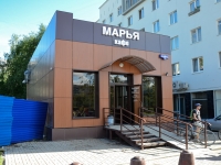 Perm, cafe / pub "Марья", Lenin st, house 70Б
