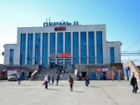 Perm, railway station Пермь-2, Lenin st, house 89