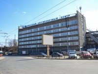 Perm, post office Прижелезнодорожный, Lenin st, house 89В