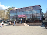 Perm, cafe / pub "ЧАЙХАНА", Lenin st, house 70А