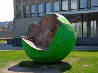 Perm, sculpture «Яблоко»Lenin st, sculpture «Яблоко»