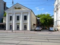 Пермь, Ленина ул, дом 11