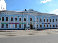 Пермь, Ленина ул, дом 30