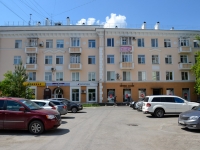 Perm, Lenin st, house 65. Apartment house