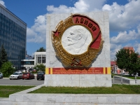 Perm, st Lenin. sculpture composition