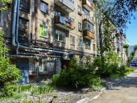 Perm, Lenin st, house 78. Apartment house
