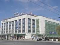 Perm, shopping center Универмаг "Пермь", Komsomolsky avenue, house 21