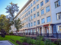 Perm, Бизнес-центр "Садко", Komsomolsky avenue, house 1