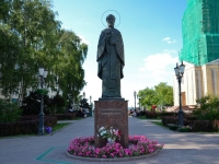 Пермь, памятник святому Николаю ЧудотворцуКомсомольский проспект, памятник святому Николаю Чудотворцу