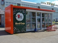 彼尔姆市, 咖啡馆/酒吧 "Red Cup", Komsomolsky avenue, 房屋 23Б