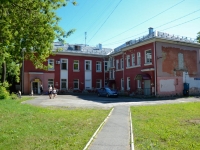 Комсомольский проспект, дом 43. поликлиника №1 Детская клиническая больница им. П.И. Пичугина