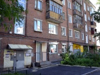 Perm, Komsomolsky avenue, house 40. Apartment house