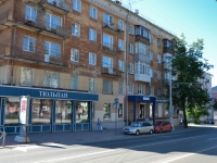 Perm, Komsomolsky avenue, house 41. Apartment house