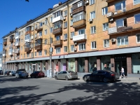 Perm, Komsomolsky avenue, house 44. Apartment house