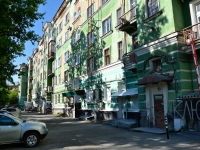 Perm, Komsomolsky avenue, house 49. Apartment house