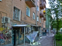 Perm, Komsomolsky avenue, house 52. Apartment house