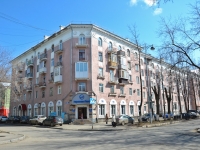 彼尔姆市, Komsomolsky avenue, 房屋 80. 公寓楼