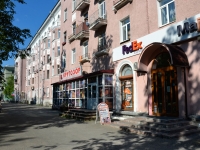 Perm, Komsomolsky avenue, house 80. Apartment house