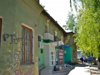 Perm, Gleb Uspensky st, house 8. Apartment house