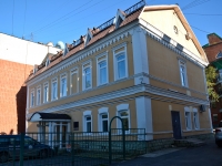 Пермь, улица Петропавловская, дом 15А. офисное здание