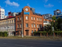 Пермь, улица Петропавловская, дом 59. офисное здание