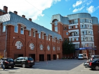 Пермь, улица Петропавловская, дом 45. офисное здание