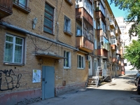 Perm, Petropavlovskaya st, house 46. Apartment house