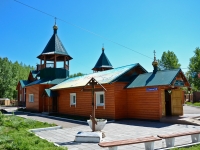 Perm, temple Святых Царственных страстотерпцев, Sviyazev st, house 19