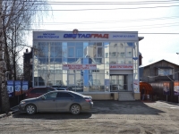 Perm, st Sviyazev, house 63. store