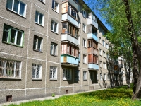 Perm, Sviyazev st, house 18. Apartment house