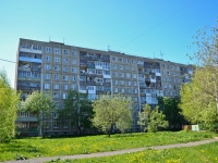 Perm, st Sviyazev, house 28. Apartment house