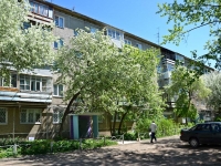 Perm, st Sviyazev, house 40/2. Apartment house