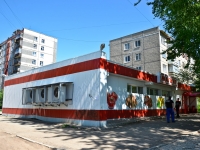 Perm, st Sviyazev, house 50/1. Apartment house