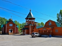 Perm, Sviyazev st, temple 