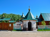 Perm, Sviyazev st, chapel 