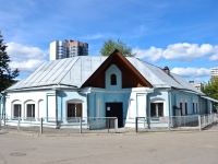 Perm, Tikhaya st, house 23 к.2. town church