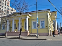 Perm, community center КЛУБ ГУВД им.Ф.Э. Дзержинского, Sibirskaya st, house 20