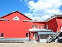 Perm, Sibirskaya st, house 27А. creative development center